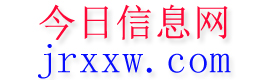 抚松今日信息网